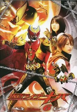 DVD - Kamen Rider Kiva