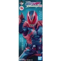 Ichiban Kuji - Kamen Rider Revice / Kamen Rider Build (Character) & Kamen Rider Revi (Character)