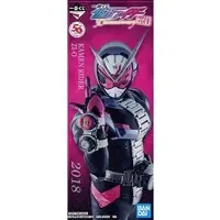 Ichiban Kuji - Kamen Rider Revice / Kamen Rider Zi-O (Character) & Kamen Rider Vice