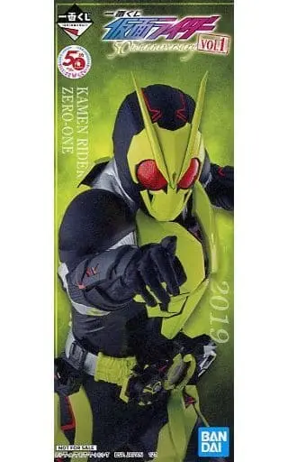 Ichiban Kuji - Kamen Rider Zero-One / Kamen Rider Ghost (Character)