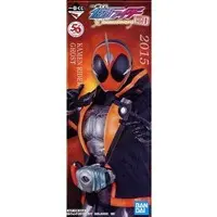 Ichiban Kuji - Kamen Rider Zero-One / Kamen Rider Ghost (Character)