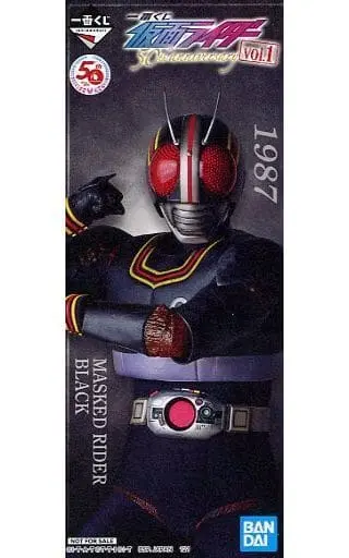 Ichiban Kuji - Kamen Rider Black / Kamen Rider Double