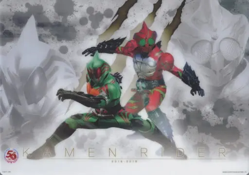 Ichiban Kuji - Kamen Rider Amazons