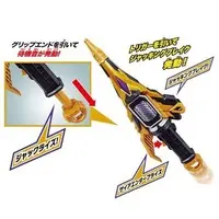 Transformation Gear - Kamen Rider Zero-One / Kamen Rider Thouser