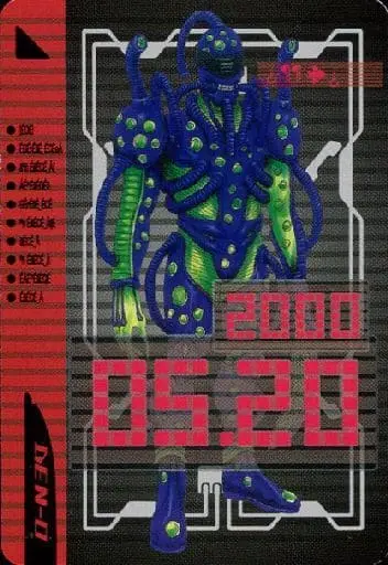 Trading Card - Kamen Rider Den-O