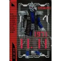 Trading Card - Kamen Rider Den-O / Mole Imagin