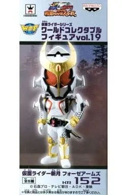 World Collectable Figure - Kamen Rider Gaim / Kamen Rider Zangetsu