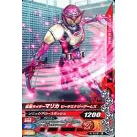 Ganbarizing - Kamen Rider Gaim / Kamen Rider Marika