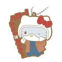 Key Chain - Shin Kamen Rider