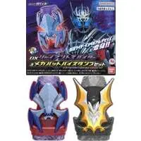 Transformation Gear - Kamen Rider Revice / Kamen Rider Demons & Kamen Rider Evil & Kamen Rider Live