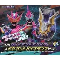 Transformation Gear - Kamen Rider Revice / Kamen Rider Demons & Kamen Rider Evil & Kamen Rider Live