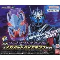 Transformation Gear - Kamen Rider Revice / Kamen Rider Demons & Kamen Rider Evil & Kamen Rider Live