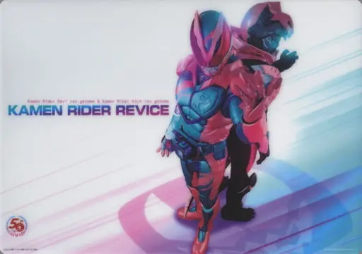 Ichiban Kuji - Kamen Rider Revice