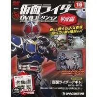 Book - Kamen Rider DVD Collection