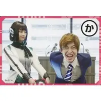 Trading Card - Kamen Rider: Reiwa The First Generation