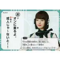 Trading Card - Kamen Rider: Reiwa The First Generation