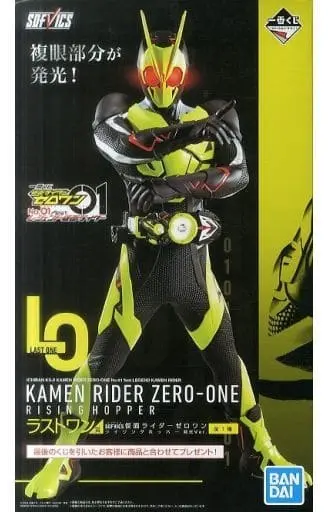 Ichiban Kuji - Kamen Rider Zero-One