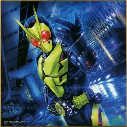 Ichiban Kuji - Kamen Rider Zero-One