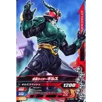 Ganbarizing - Kamen Rider Agito / Kamen Rider Gills