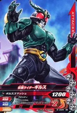 Ganbarizing - Kamen Rider Agito / Kamen Rider Gills