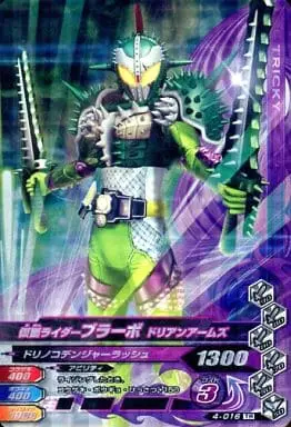 Ganbarizing - Kamen Rider Gaim / Kamen Rider Bravo