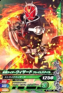 Ganbarizing - Kamen Rider Wizard