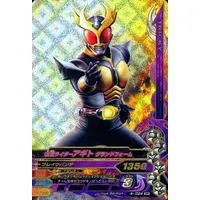 Ganbarizing - Kamen Rider Agito