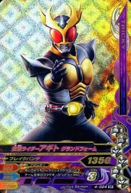 Ganbarizing - Kamen Rider Agito