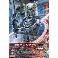 Ganbarizing - Kamen Rider Gaim / Kamen Rider Fifteen