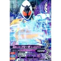 Ganbarizing - Kamen Rider Fourze / Kamen Rider Fourze (Character)