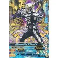 Ganbarizing - Kamen Rider Gaim / Kamen Rider Fifteen