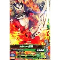 Ganbarizing - Kamen Rider Ryuki