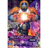 Ganbarizing - Kamen Rider Gaim / Kamen Rider Knuckle