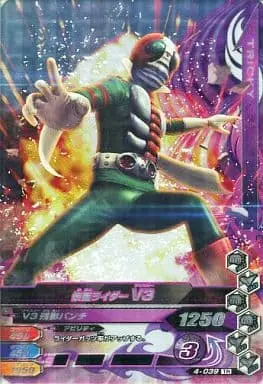 Ganbarizing - Kamen Rider V3