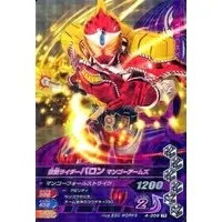 Ganbarizing - Kamen Rider Gaim / Kamen Rider Baron