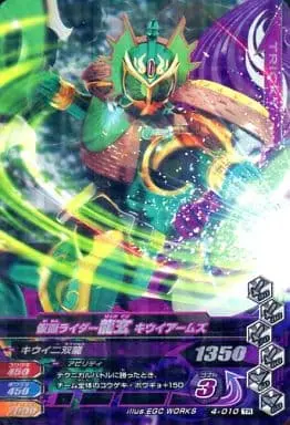 Ganbarizing - Kamen Rider Gaim / Kamen Rider Ryugen