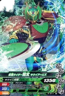 Ganbarizing - Kamen Rider Gaim / Kamen Rider Ryugen