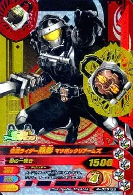 Ganbarizing - Kamen Rider Gaim / Kamen Rider Kurokage