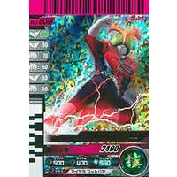 Ganbaride - Kamen Rider Stronger