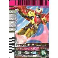 Ganbaride - Kamen Rider Kiva / Kamen Rider Kiva (Character)