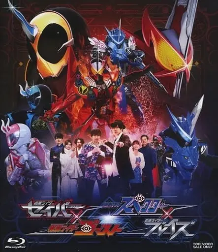 Blu-ray - Kamen Rider Ghost / Kamen Rider Blades & Kamen Rider Kanon Specter & Kamen Rider Specter