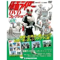 Book - Kamen Rider DVD Collection