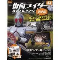 Book - Kamen Rider DVD Collection