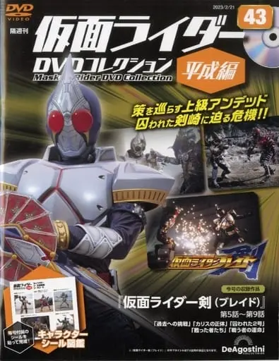 Book - Kamen Rider DVD Collection