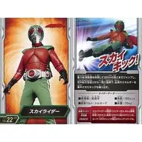 Trading Card - Kamen Rider (Skyrider)