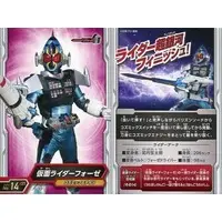 Trading Card - Kamen Rider Fourze / Kamen Rider Fourze (Character)