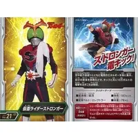 Trading Card - Kamen Rider Stronger