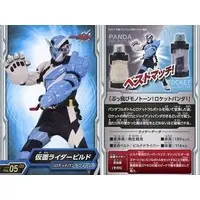 Trading Card - Kamen Rider Build