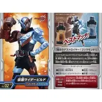 Trading Card - Kamen Rider Build