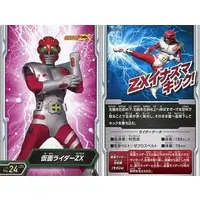 Trading Card - Kamen Rider ZX